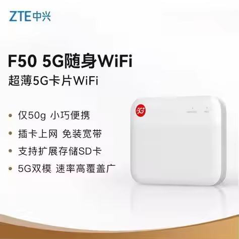 F50 5G Router Pocket WiFi 1.6Gbps High Speed SA/NSA 4500mAh Battery 5G Mobile Hotspot - Image 4